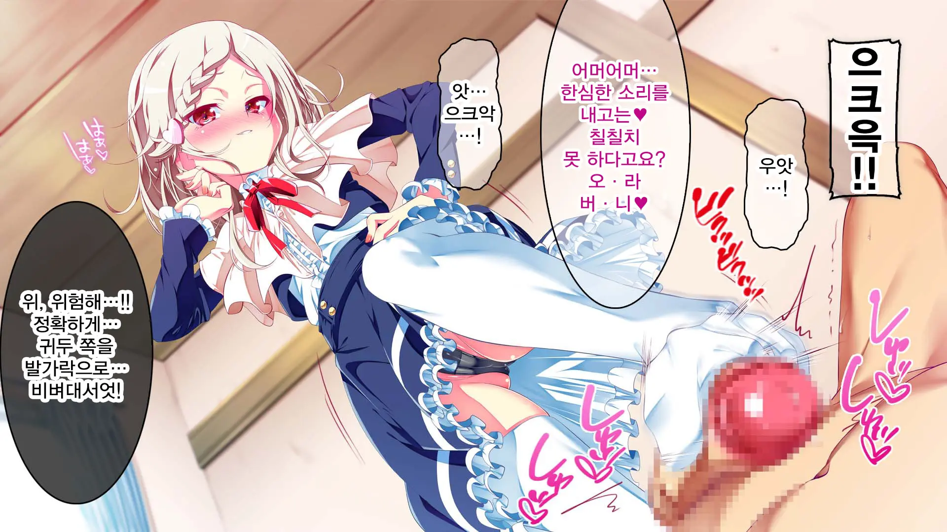 Petit Mitsukko No Himitsu Kichi E Youkoso - Watashi-Tachi Ga Onii-San Ni Churuchuru Torotoro No Ecchi O Oshiete Ageru Ne